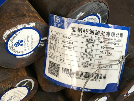 昌图40Mn2合金结构钢