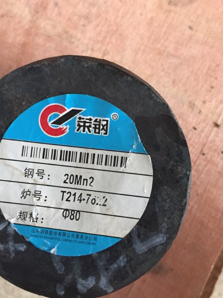 昌图20Mn2合金结构钢