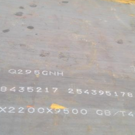 昌图Q235NHB耐候板